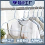 家用加厚学生定制晾衣架