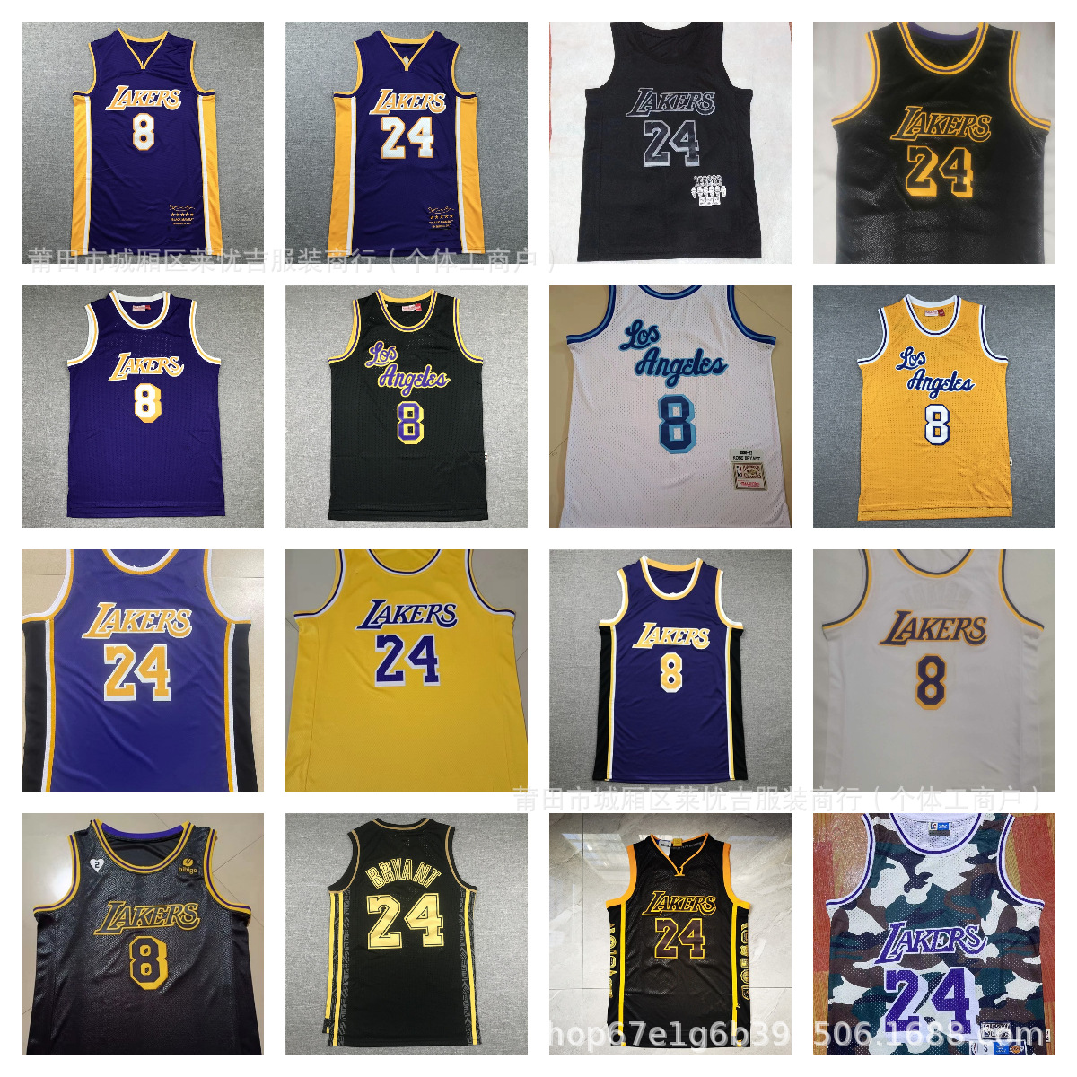 Basketball Jersey Jersey Jersey Lakers Kobe Retro Embroidered Basketball Suit #8 #24 KOBE Retired Senior high school