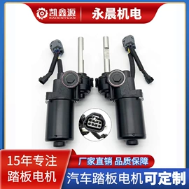 其他汽车改装;玻璃升降器;车身及附件