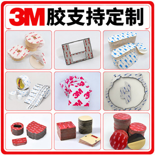 3m�z�N����3m�p���z��vhb��ճ�ԁ��������޷�ˮ�ߜ؟o��eva���z