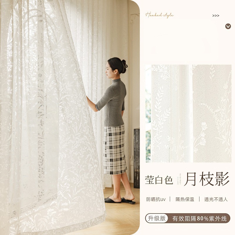Moon Shadow フレンチガーゼカーテン 遮光 新しいスタイル リビングルーム ホワイトガーゼ 半透明不透明 ドアカーテン 寝室 高級ガーゼカーテン