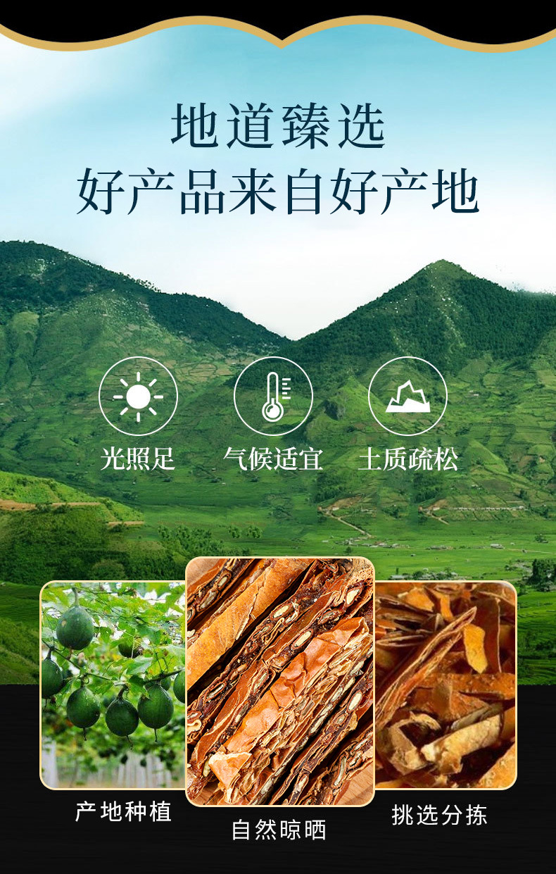Gua Lou (Trichosanthes Fruit) — Dried Food Herb, Peel & Seed for Tea & Soup overview