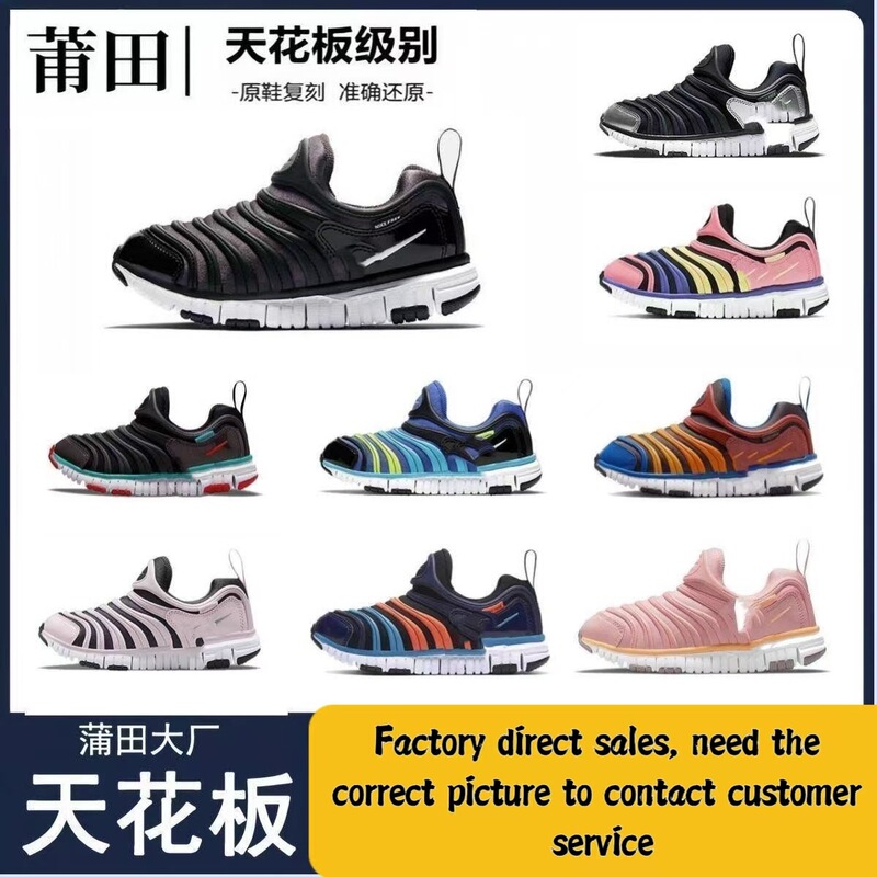Putian Shoes New Children's Shoes Girls' Basketball Shoes Baby Hole Shoes Caterpillar Children's Shoes 350 Coconut Shoes