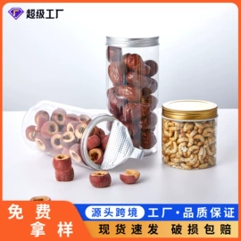 塑料罐;封口机械;金属盖