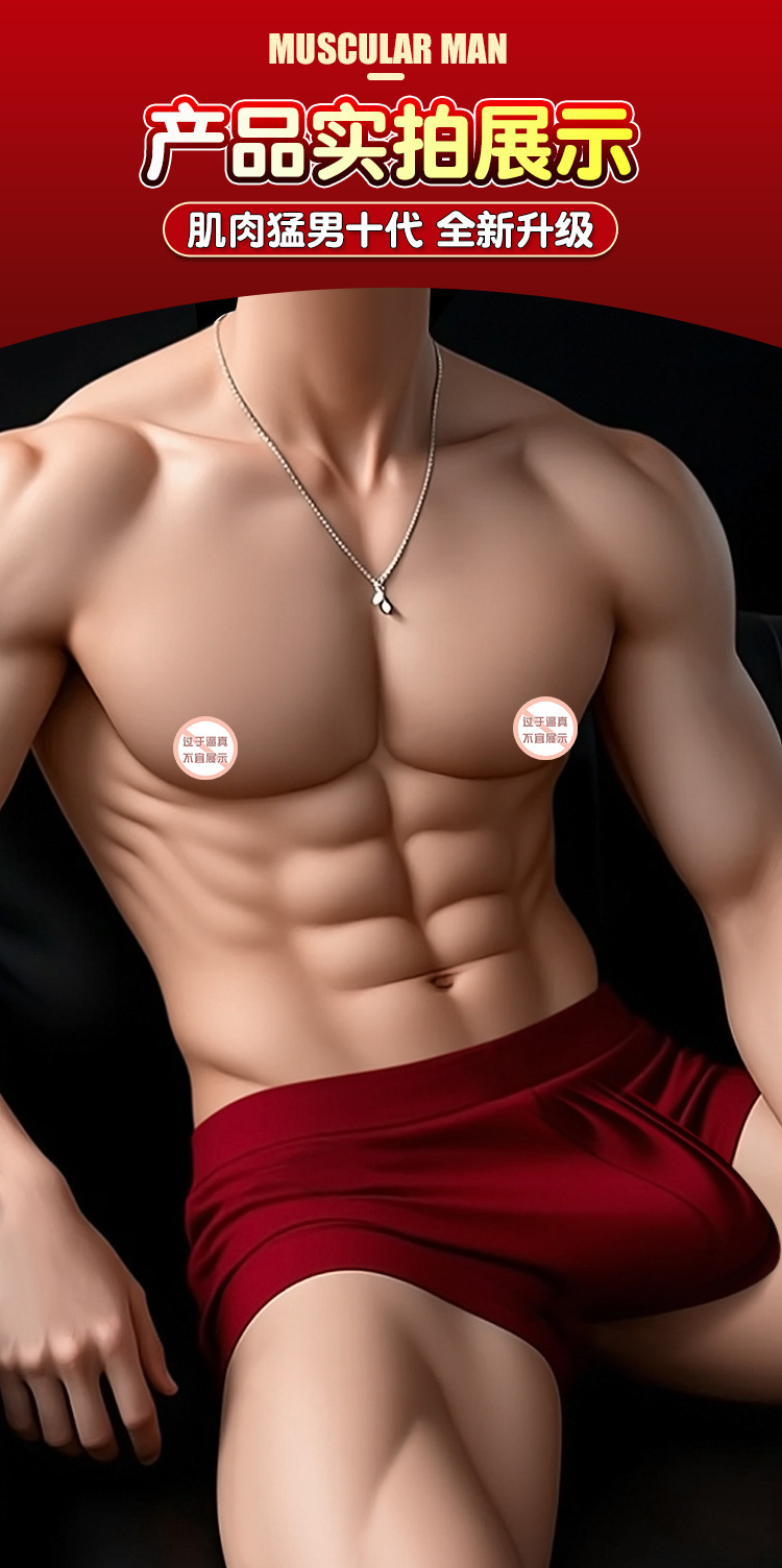Muscular Macho Tenth Generation Half-Length Dildo, TPE, Manual, Flesh Tone — detail image 39