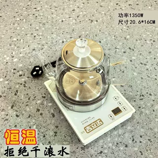 全自动上水恒温电热烧水壶不锈钢壶煮茶台一体泡茶具电磁炉家用