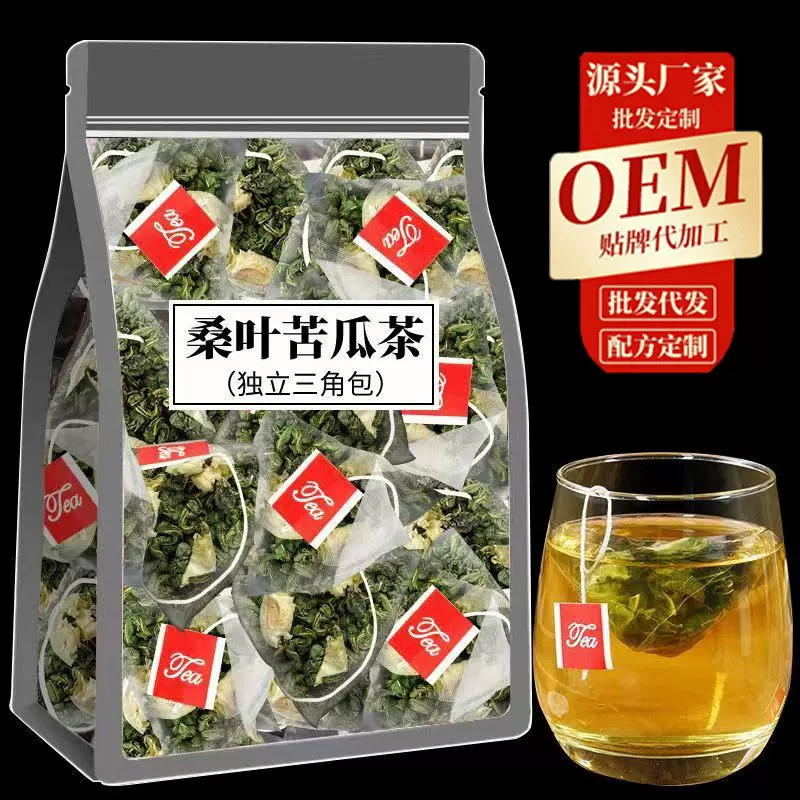 桑叶苦瓜茶三角包独立装桑叶苦瓜泡水泡茶批发一件代发