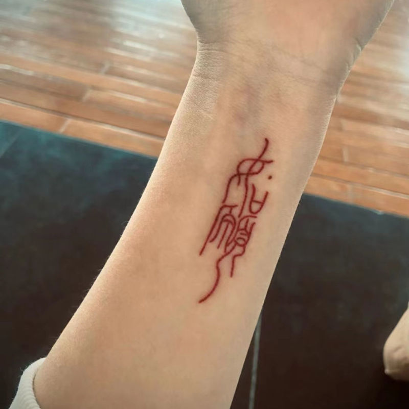 Red seal script Ruyi high color value simulation niche color tattoo sweet cool hot girl small fresh trend sweet cool