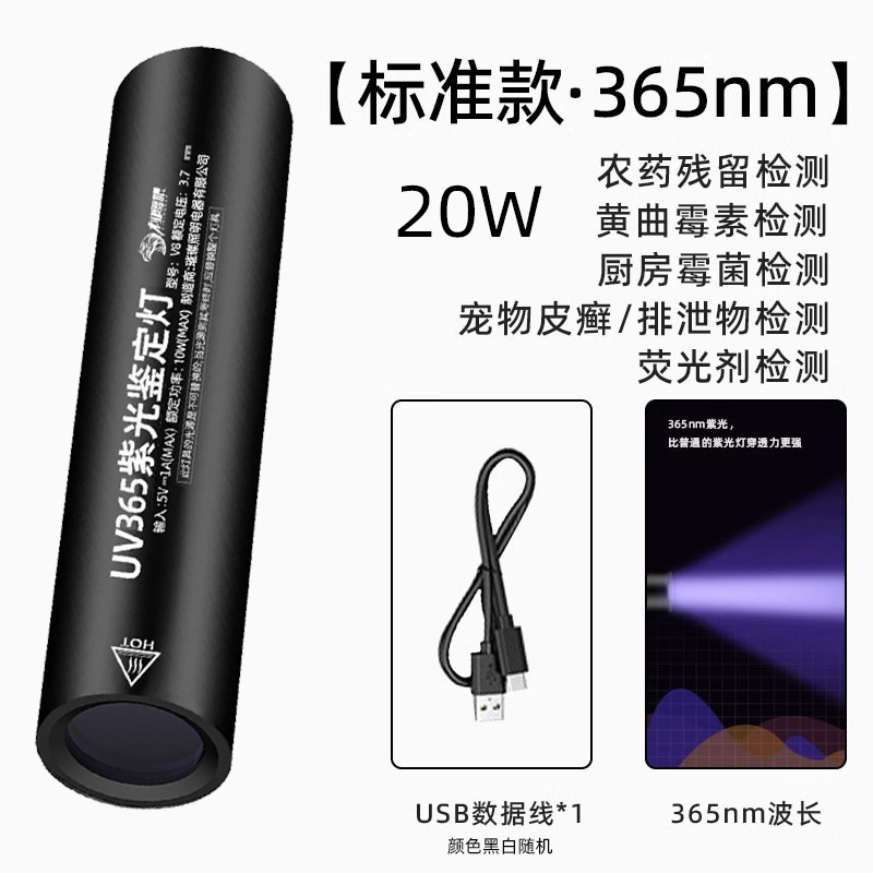 20w 광택 블랙 미러 365 컬러 박스