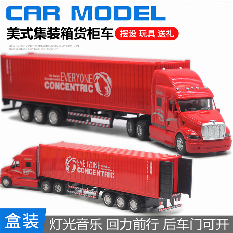 레드 아메리칸 컨테이너 트럭