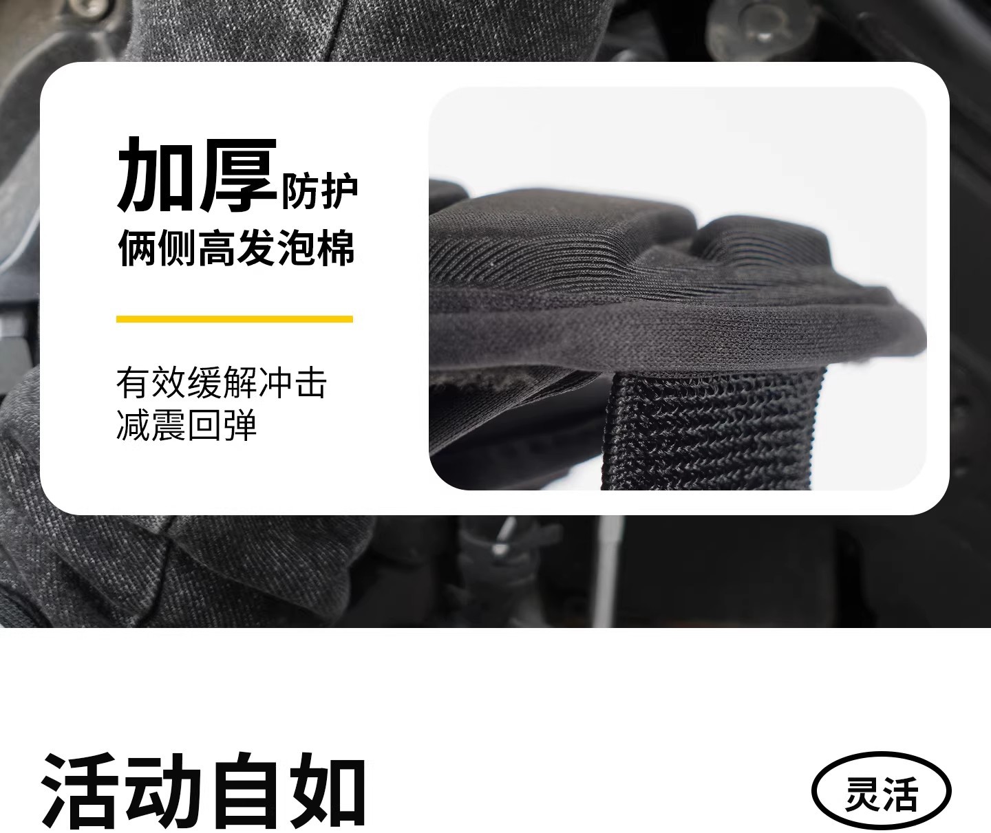 Motorcycle Knee Pads, Motorcycle Riding Protective Gear, Spring Warm Windproof Elbow Pads, Summer Quick-Release Anti-Fall Protection, Universal for All Seasons, Men's