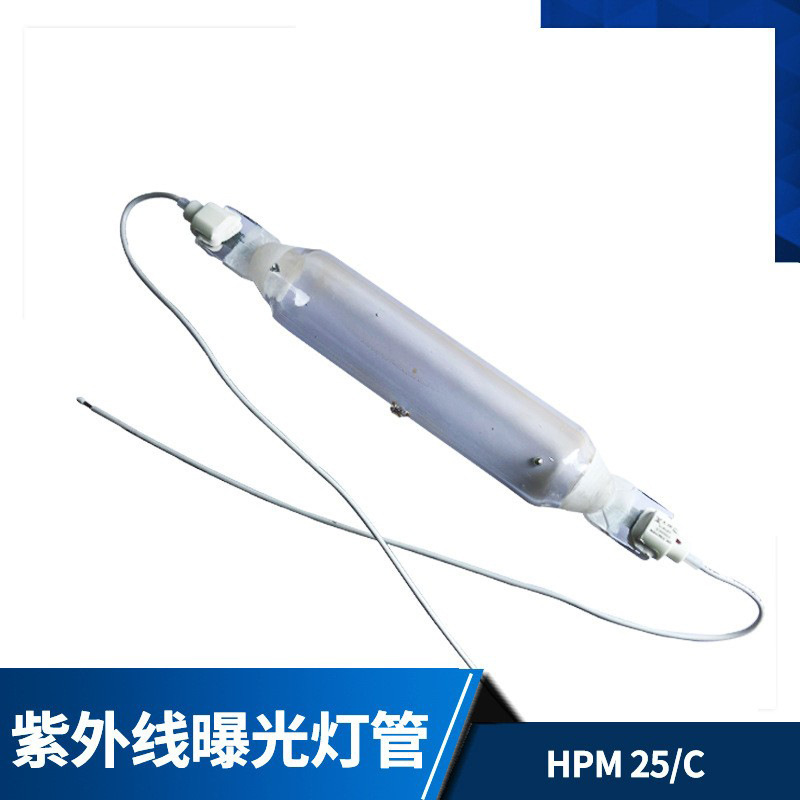 DR.FISCHER HPM 25/C 5KW Ultraviolet Exposure Lamp for Printing UV Inks