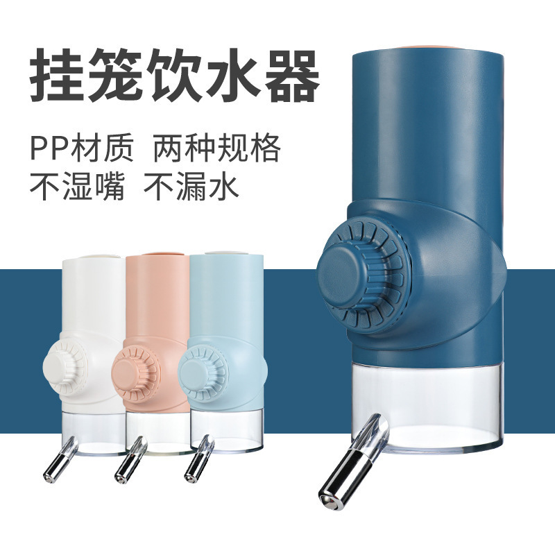 Cross-border popular pet supplies drinking fountain