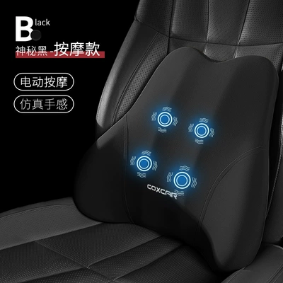 Lumbar Support Car Lumbar Cushion: Waist support - single-lumbar-support-mysterious-black-a-new-generation-of-upgraded-massage-version