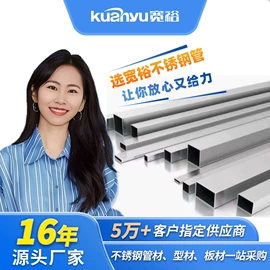 不锈钢圆管;不锈钢方管;不锈钢焊管