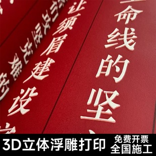 ���q������չ�^չ�d�Ļ��������ڲ���͹3D���w�ڮ���D��ӡ����