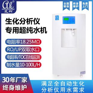 ����Victory����ҳ���ˮ�C10L-100L/H���ʽ����ˮ�m����������