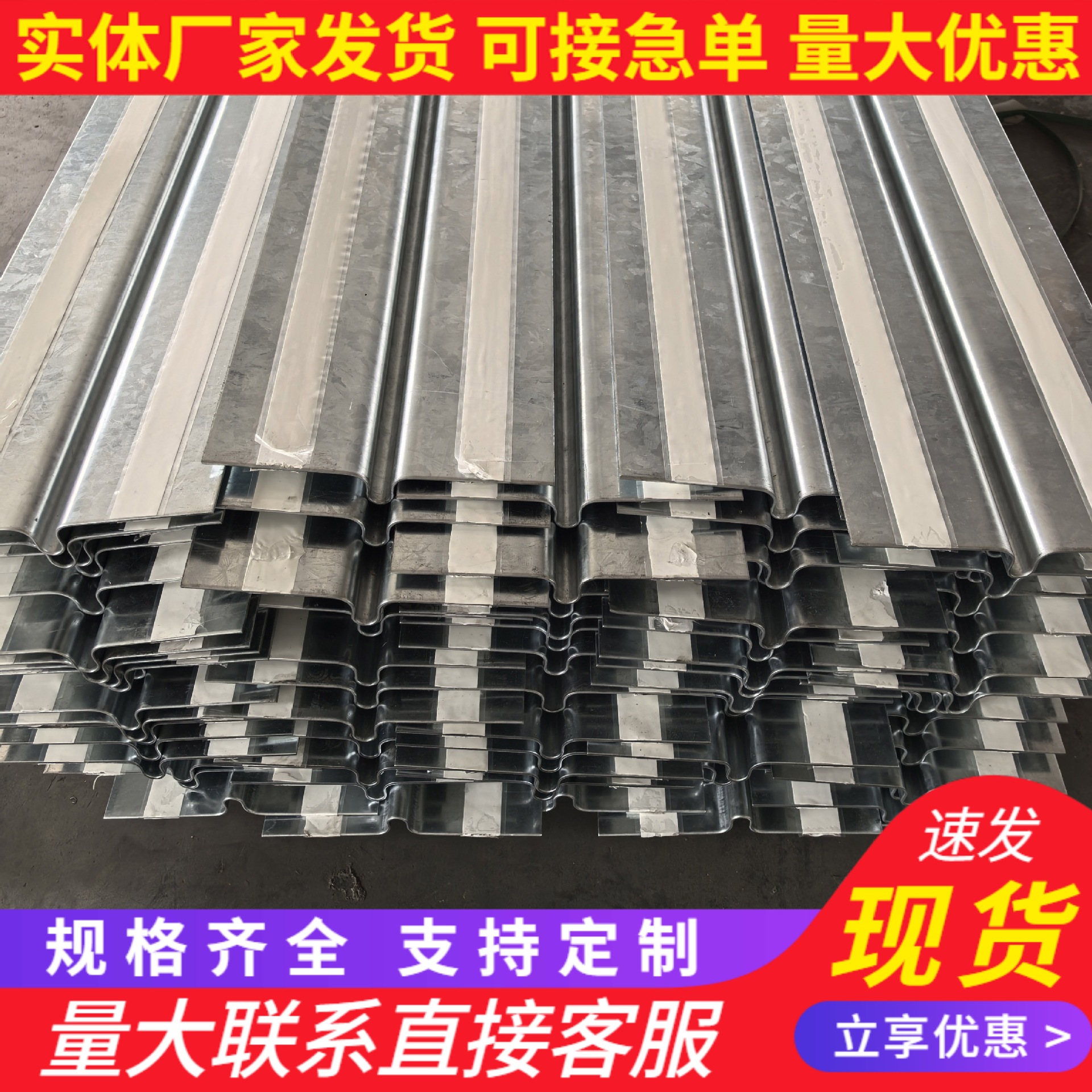 自粘钢板止水带地下室预埋阴阳拐角止水带建筑工地热镀锌加厚钢板