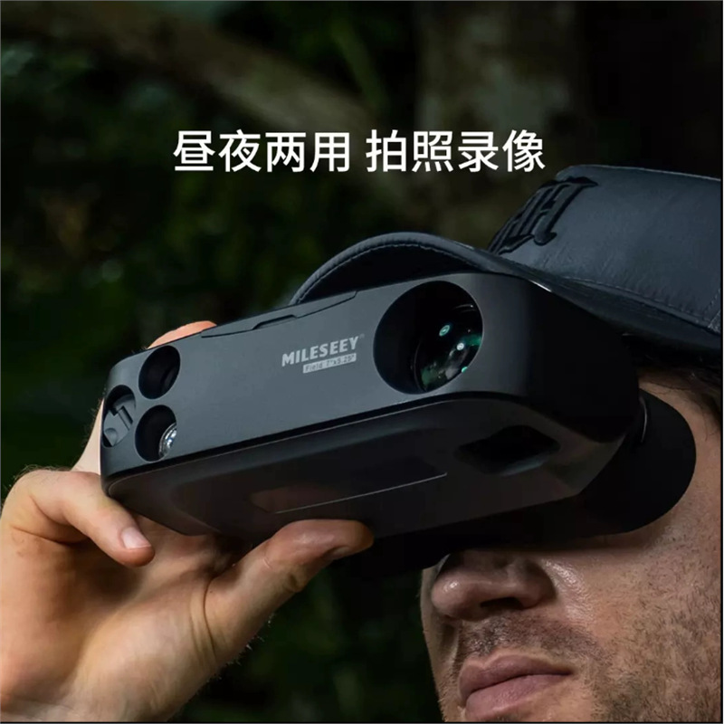 迈测BNV20双目数码夜视仪 高倍高清电子望远镜夜间户外拍照录像机
