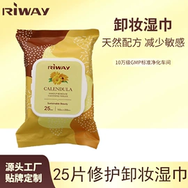 湿巾纸;狗狗清洁;一次性洗脸巾
