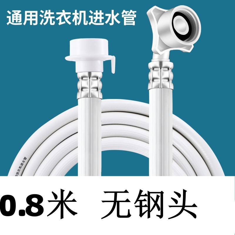 0.8 m [without steel head]]