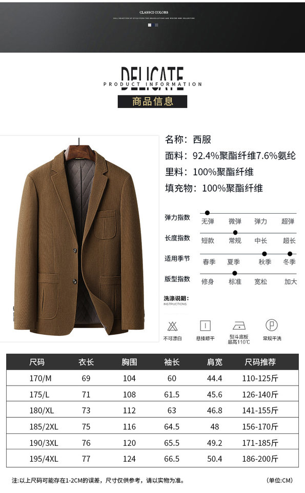 Áo vest nam nhung gân dáng ôm phong cách Hàn, tay dài một hàng hai nút — Cà phê, Màu đen, Vàng nghệ chi tiết 3