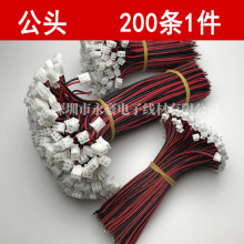 2P���Ӿ����^���B�Ӿ�1.25PH2.0/XH2.54�g������Դ���Ӳ��^����