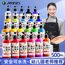 �R���T�Tˮ�����500ml��ƿ��ˮϴ�׃��@��ͯˮ�ۮ��D��ʽ��ָ��
