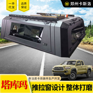 �m���16-23�������RTacoma5���i䓲��|���_�T����������������w