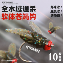 新商品のルアーのハエのフックの柔らかい餌の飛ハエのフックは昆虫の偽の餌の渓流をまねて馬の口の白い魚のフックを釣って卸売りします。