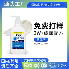 面部护理加工;面膜加工定制;面部精华加工