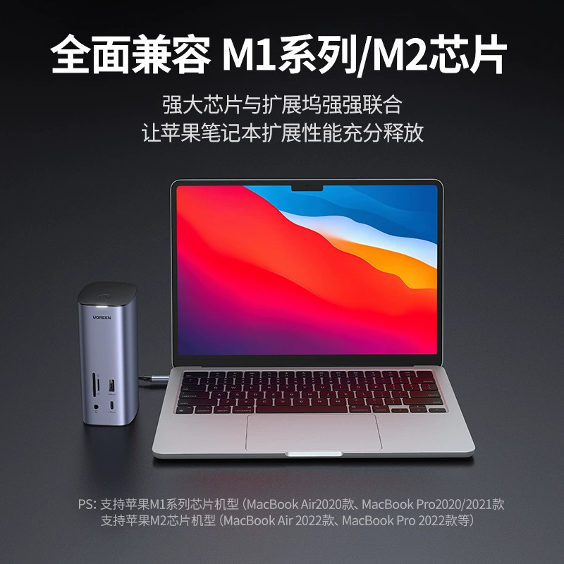 Зелёный Lianlian Typec настольная док-станция расширения расширение 12-в-1HDMI три экрана разные дисплеи DP3 lightning 4 многофункциональная