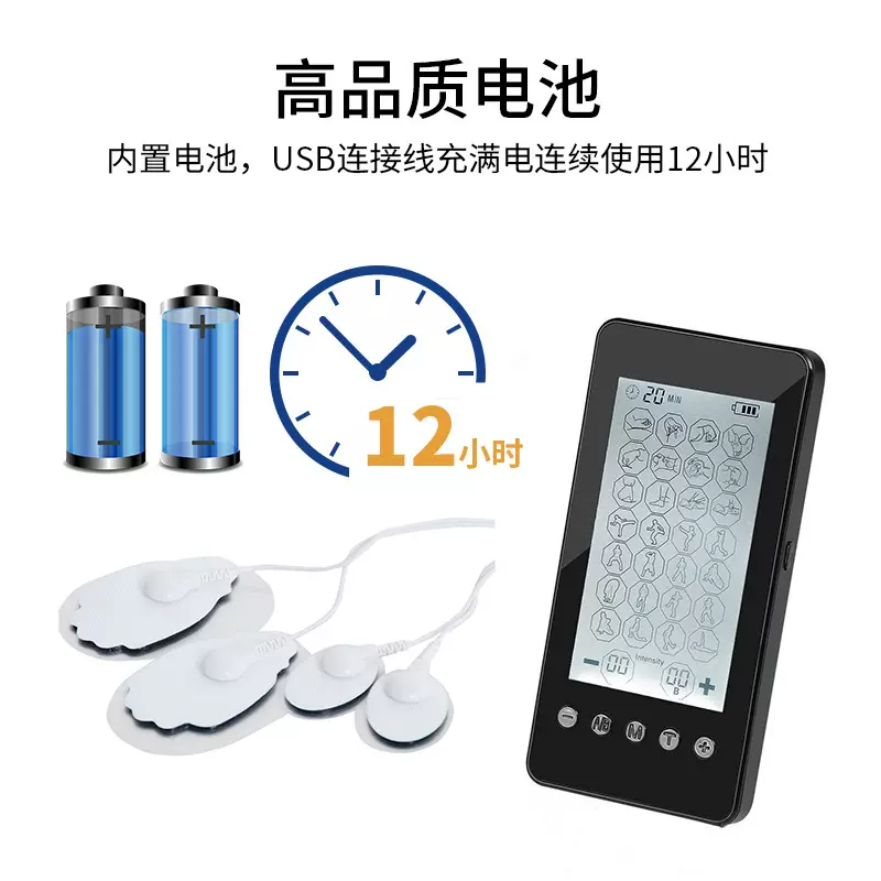厂家供应多功能理疗仪 触屏大屏幕mini按摩器 老年人低频智能康复