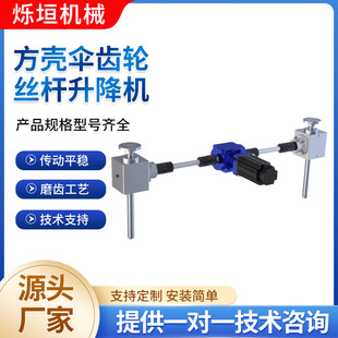 �������X݆�z�U�����C�����X݆�z�������C�F�X݆��̨������ƽ̨