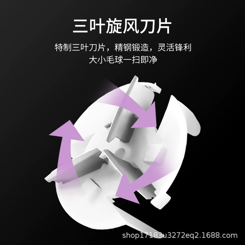 居佳优 Триммер с USB-зарядным устройством, перезаряжаемая электрическая кофта
