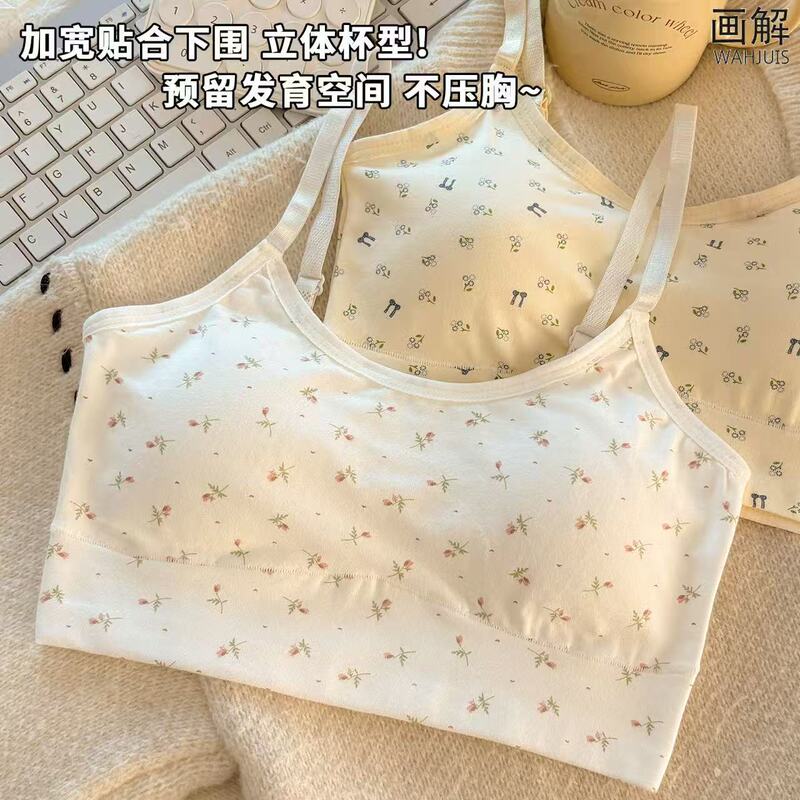 Pure Cotton Underwear for Female Middle and High School Students during Their Developmental Period, Sports Vest, Shock-Proof, Breathable, Fixed One-Piece Cup, Seamless Bra