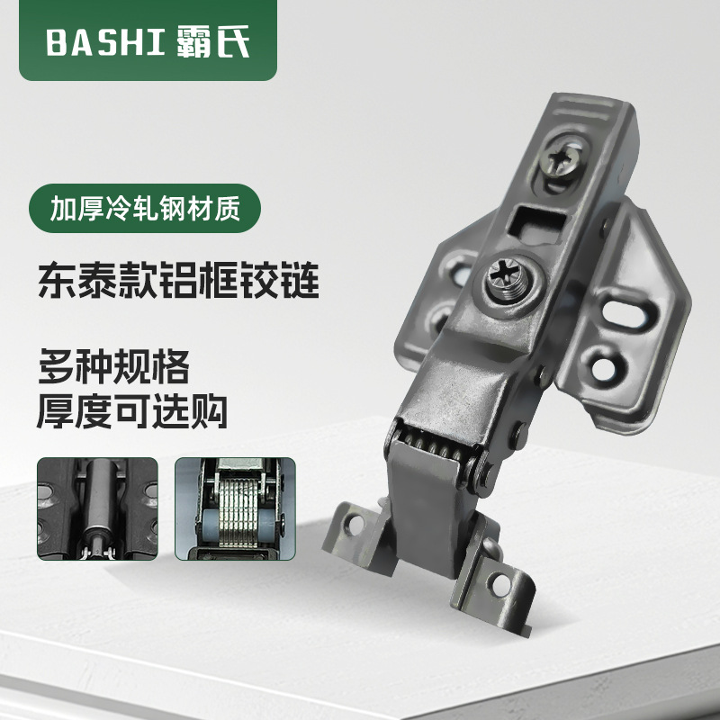 铝框门铰链窄柜门通用型缓冲飞机合页橱柜门折叠弹簧铰链门铰五金