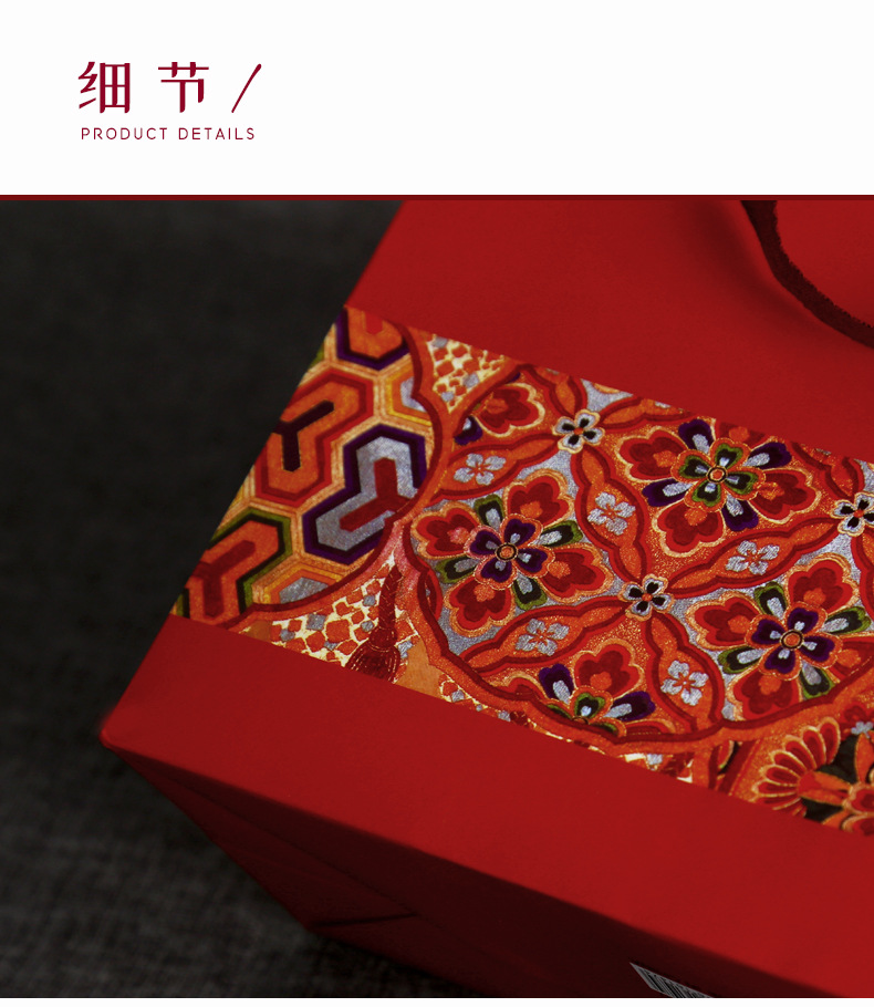 中国风红色礼品纸袋
