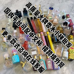 �¿�Խ�Ͽ羳���Q��ˮ������ˮС��Q��С��ԇ��10ml���ҟo���d����ܛ�ǲ�ݮ������ҹ�����_�RŮʿ�������b�������⽛��Ů���������֮ˮ���D������fƬ���r��7.5ml����������z������С��۷����G����������5ml��ҰӢ����9ml�����^�{�L�������t����7mlС�i������ż�������ε�{10ml�����˾G���������˴�ط�荰׾���Ͼ��G���t����õ��㼑���ĩ�_���d�ӻ�����ľ�m�󼪎X��miu��ͬ���������D�þ����Ůʿ��ˮ7.5����һ݆õ���s����F�DФ��Perfume���ֶYQ��mini������y�b��؛ƽ�����b��؛��ʿ