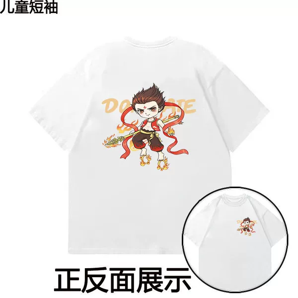 [Short Sleeve] 220 [Front and Back Print] White