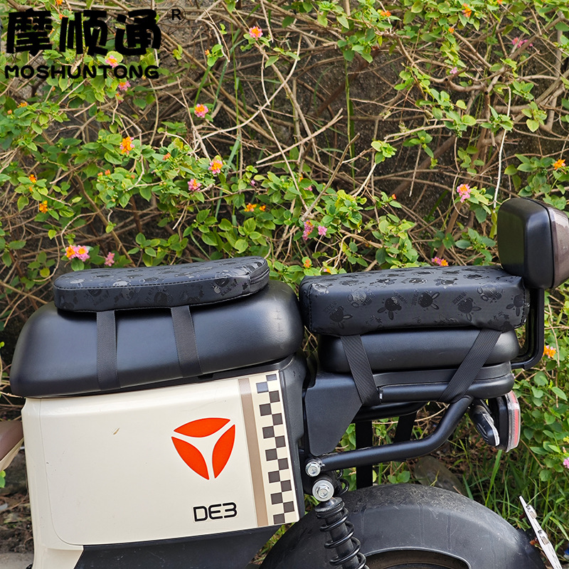 New National Standard Segmented Electric Vehicle Elevated Shock Absorbing Cushion Cover Battery Car Rear Seat Thickened Sunscreen Waterproof Soft Cushion