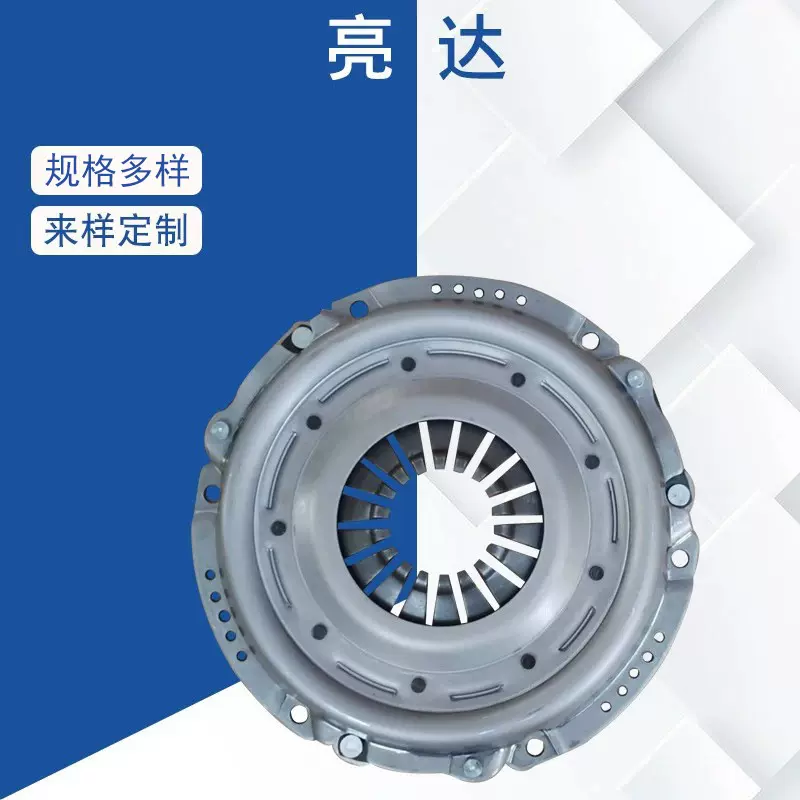 供应离合器压盘重卡汽车配件离合器总成离合器片从动盘离合器压盘
