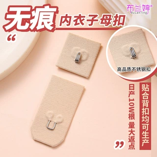 贴合文胸布一排一扣二扣子母扣泳衣搭扣内衣后排扣文胸延长扣