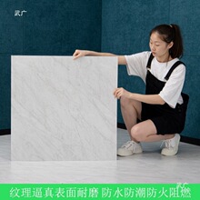 pvc�ذ�����ճ�Ӻ���ĥ��ˮ�����ܽ��ذ��ˮ���ֱ���̷´�ש��