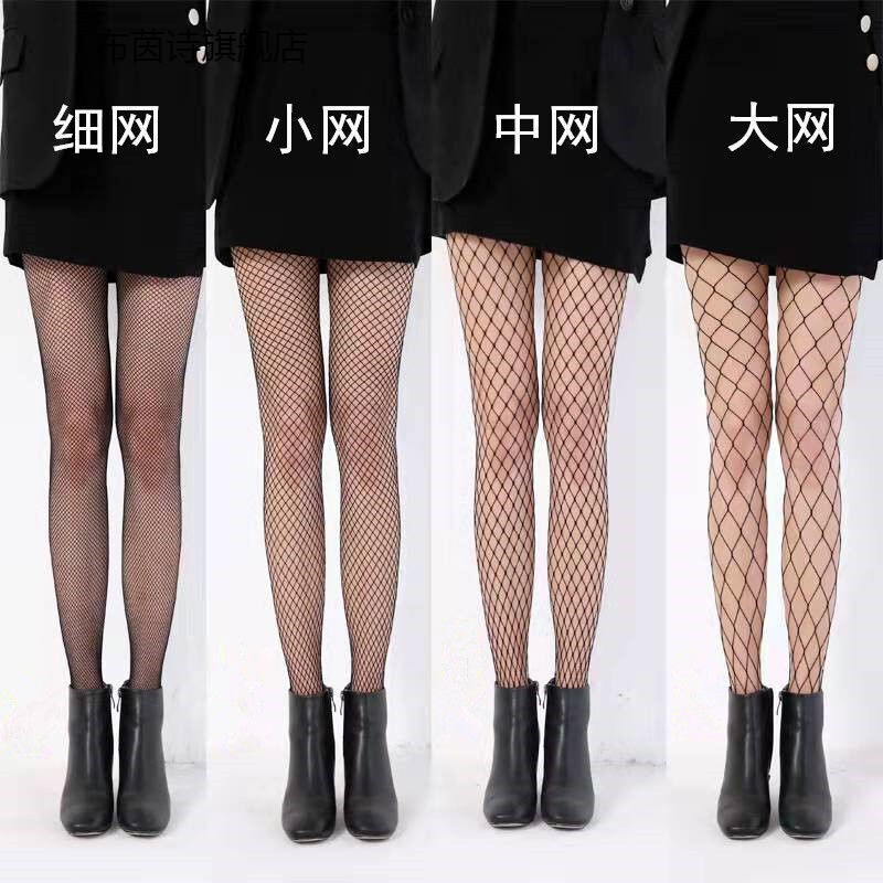 2-Pack Jk Fishnet Stockings for Women, Thin Black Anti-Snag Pantyhose, Trendy and Sexy Black Stockings 2-Pack Jk Fishnet Stockings for Women, Thin Black Anti-Snag Pantyhose, Trendy and Sexy Black Stockings
