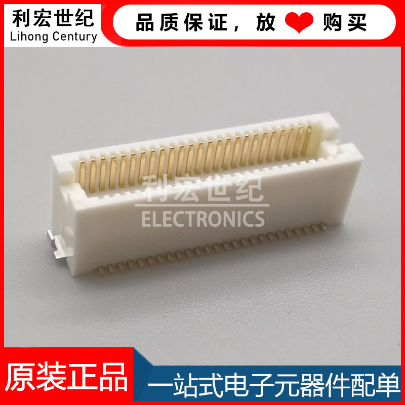 DF12(5.0)-60DP-0.5V(86) 原装HRS 板对板连接器 间距0.5mm 60pin