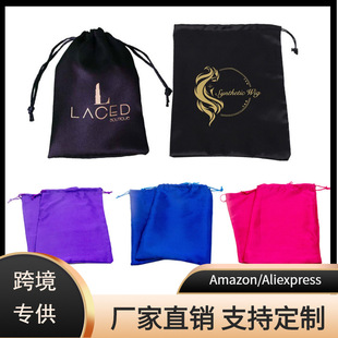 Customized Logo Simulated Silk Satin Wig Satin Bag Hat Long Belt Shower Cap Nightcap Satin Drawstring Bag
