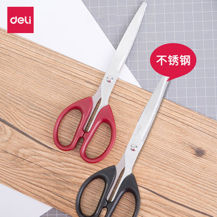 Scissors Student Handmade Paper Cutter Convenient Office Supplies Stainless Steel Artists No Tip Round Head Safety