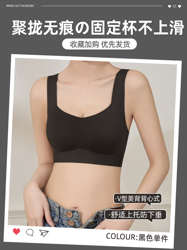 女性用シームレス下着、小さな胸を引き上げて押し上げ、たるみ防止、副胸縮小、ソフトサポート、スポーツ耐衝撃ベストスタイルブラ|undefined