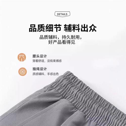 Black Ice Silk Five-Finger Men's Youth Student Short Pants Shorts Casual Shorts Summer Thin Men's Sports Middle Pants